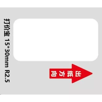 Niimbot štítky RP 15x30mm 210ks White pro D11 a D110 Niimbot štítky RP 15x30mm 210ks White pro D11 a D110