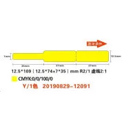 Niimbot štítky na kabely RXL 12, 5x109mm 65ks Yellow pro D11 a D110