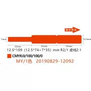 Niimbot štítky na kabely RXL 12, 5x109mm 65ks Red pro D11 a D110