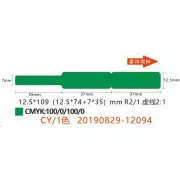 Niimbot štítky na kabely RXL 12, 5x109mm 65ks Green pro D11 a D110