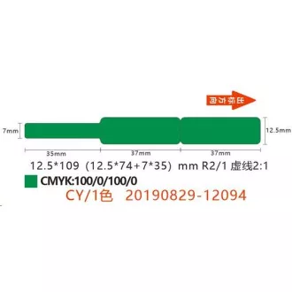 Niimbot štítky na kabely RXL 12, 5x109mm 65ks Green pro D11 a D110