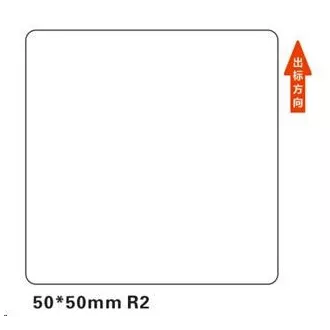 Niimbot štítky R 50x50mm 150ks White pro B21, B21S, B3S, B1