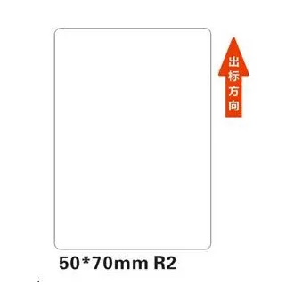 Niimbot štítky R 50x70mm 110ks White pro B21, B21S, B3S, B1