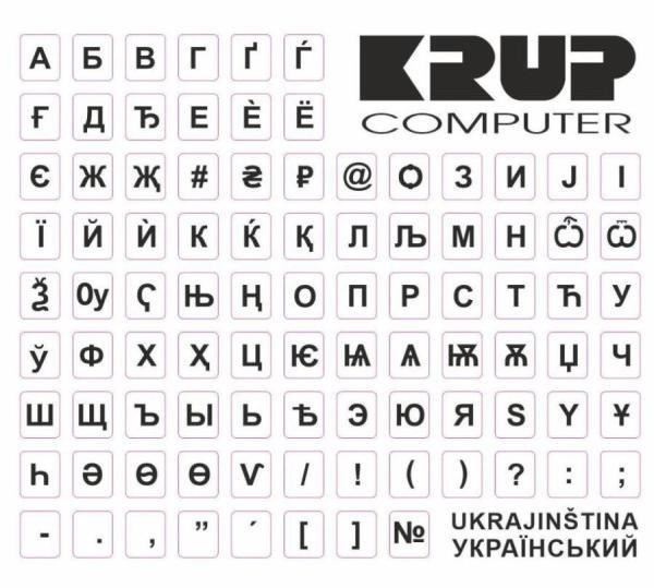Levně PremiumCord přelepka na klávesnici Ukrajinská, bílá