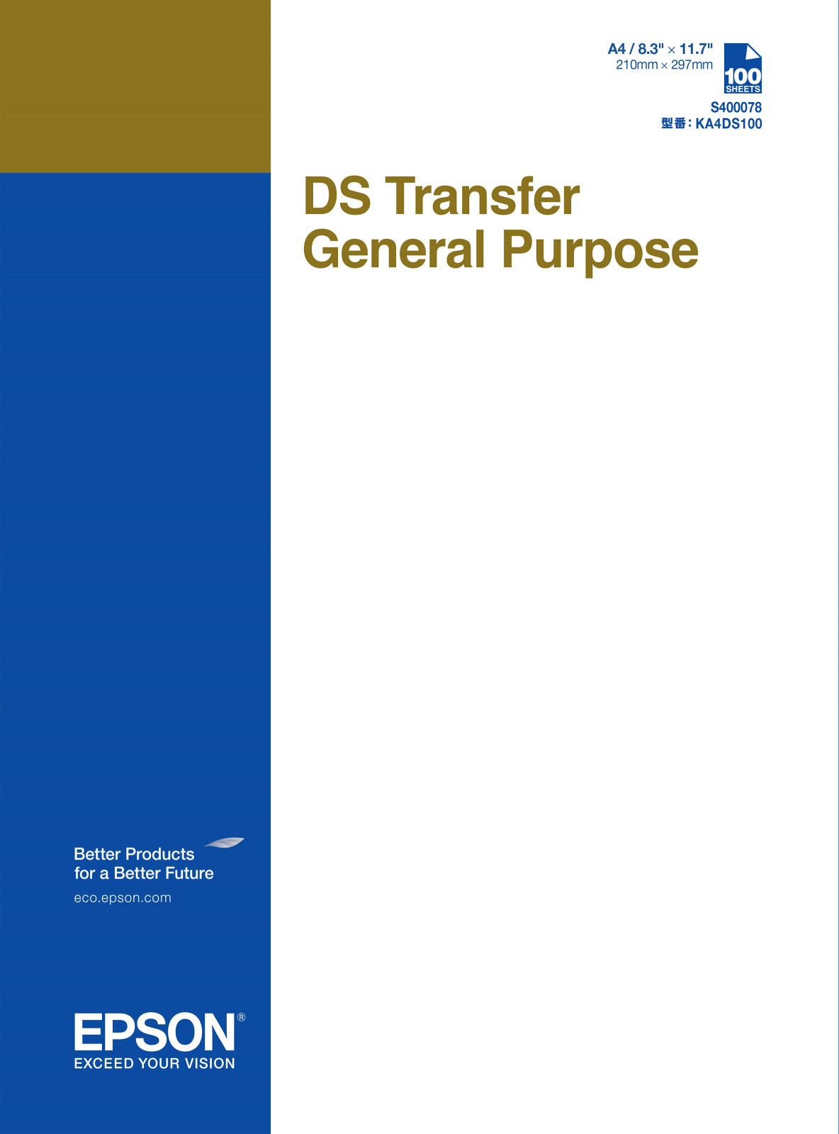 Levně EPSON Víceúčelový transferový papír DS, listy A4