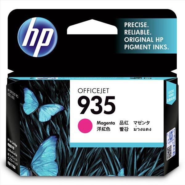HP C2P21AE - originální