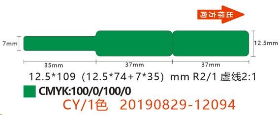 Levně Niimbot štítky na kabely RXL 12, 5x109mm 65ks Green pro D11 a D110