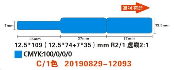 Niimbot štítky na kabely RXL 12, 5x109mm 65ks Blue pro D11 a D110