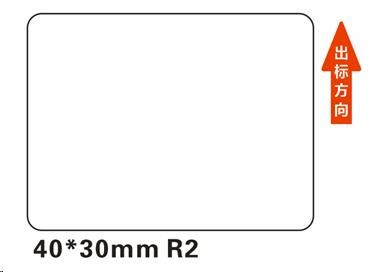 Levně Niimbot štítky R 40x30mm 230ks White pro B21, B21S, B3S, B1