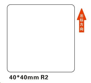 Levně Niimbot štítky R 40x40mm 180ks White pro B21, B21S, B3S, B1