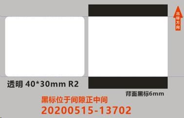 Levně Niimbot štítky ER 40x30mm 230ks Průhledné pro B21, B21S, B3S, B1