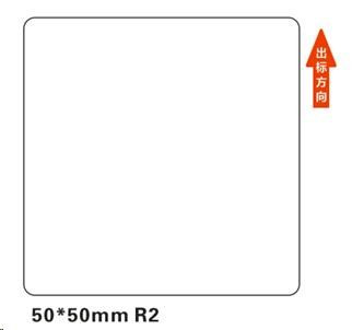 Levně Niimbot štítky R 50x50mm 150ks White pro B21, B21S, B3S, B1